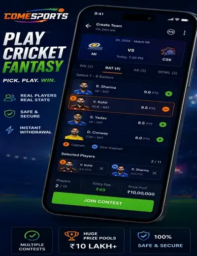RS9 (rs9) fantasy cricket & matchday visual 2
