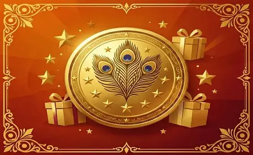 Loyalty Rewards